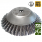 MasterBrosse 360. Pour désherbage. Ø 230 mm. Al 25,4 mm