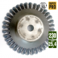 MasterBrosse 360. Pour désherbage. Ø 230 mm. Al 25,4 mm